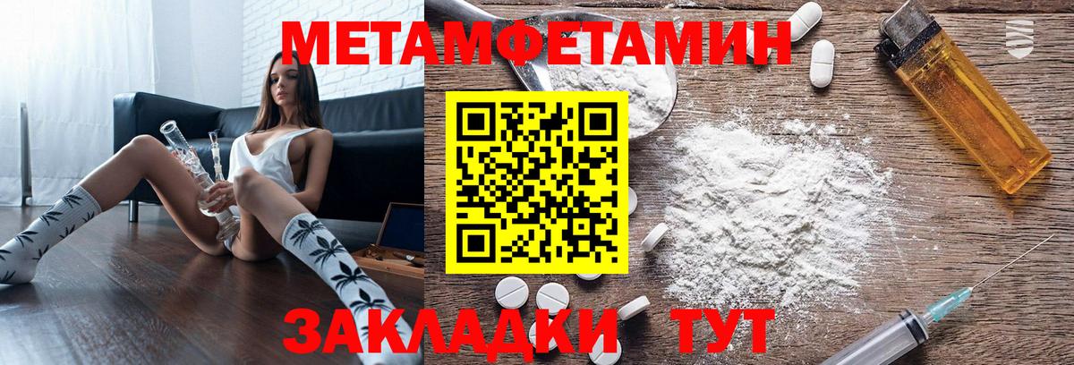 АМФ Premium Мичуринск