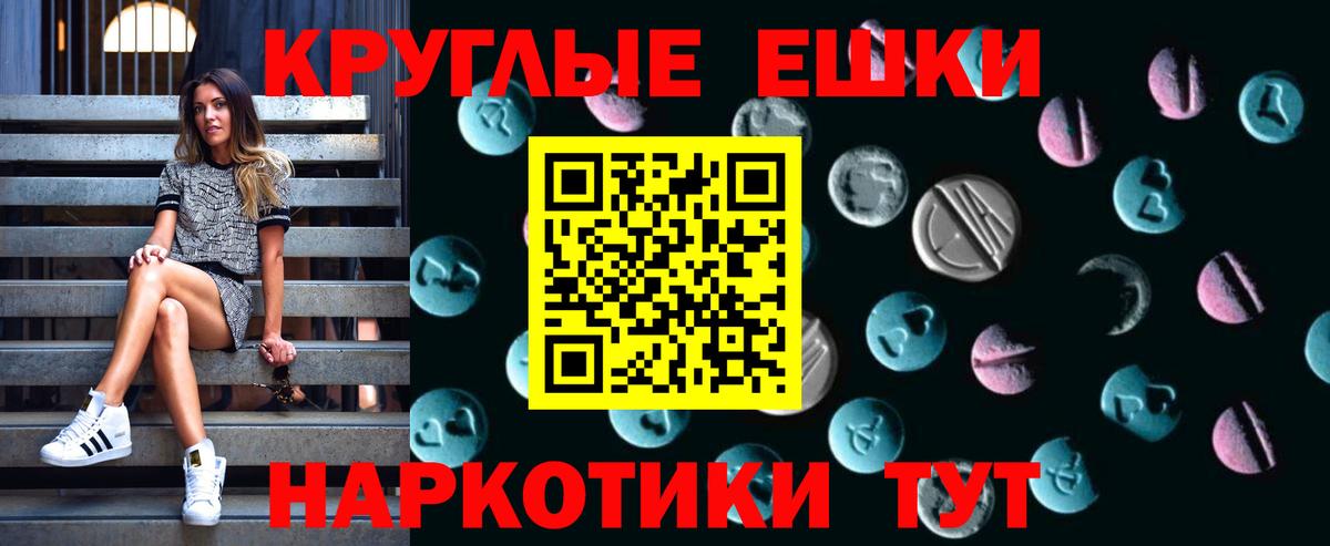 Экстази 250 мг  ЭКСТАЗИ  ЭКСТАЗИ XTC  Мичуринск  Вход с VPN 