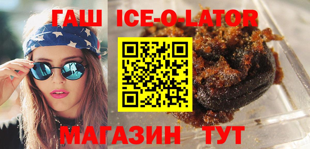 Марихуана  ГАШИШ  Вход с VPN  А ПВП СОЛЬ   Мичуринск  Гашиш  Меф МЯУ МЯУ кристаллы 