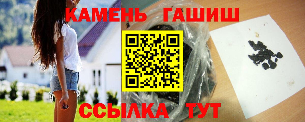 цены   Гашиш хэш  Вход с VPN  Мичуринск 
