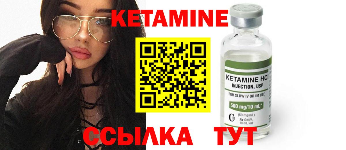 Меф мяу мяу Мичуринск