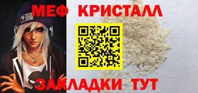 mdma Заводоуковск