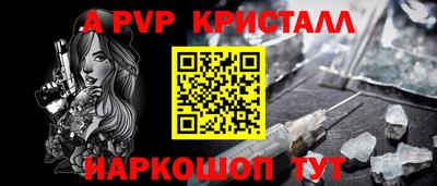 марихуана Жуковский