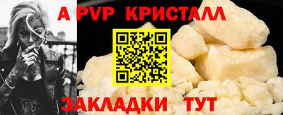 первитин Изобильный