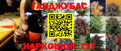 марихуана Жуковский