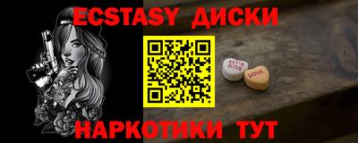 марихуана Жуковский