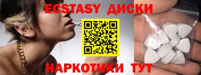 jwh Ирбит