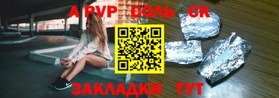меф Ипатово