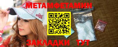 mdma Заводоуковск