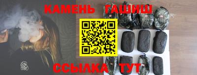 марихуана Жуковский