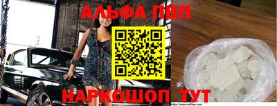 меф Ипатово