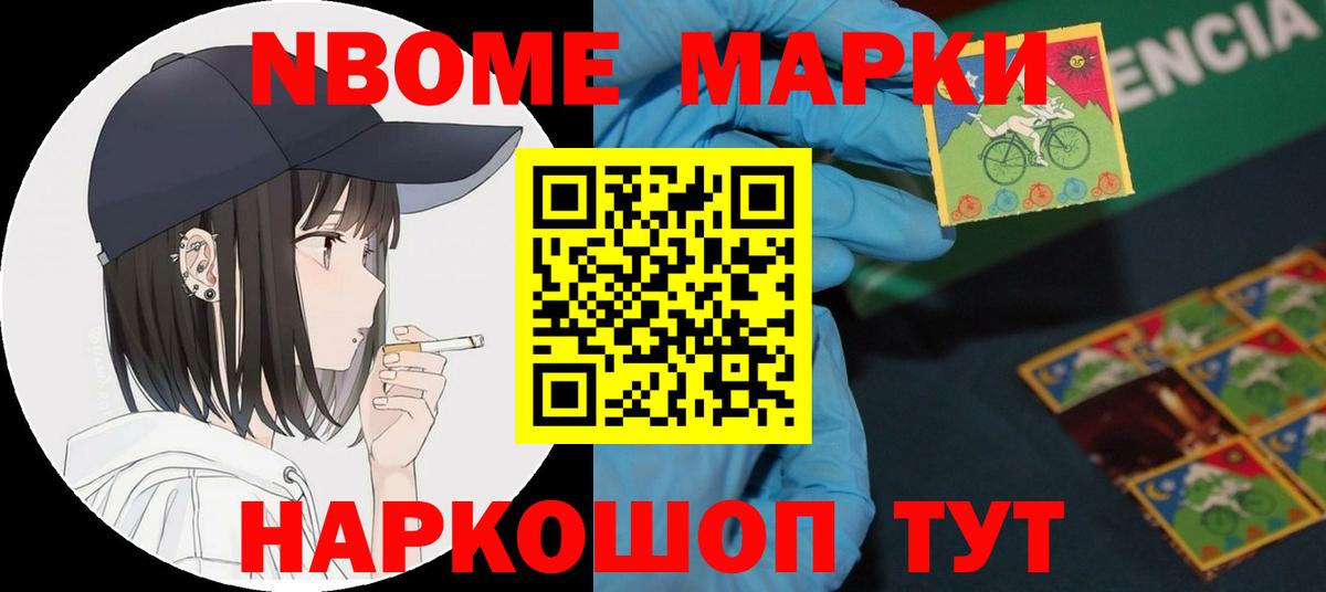 LSD-25 экстази кислота Мичуринск