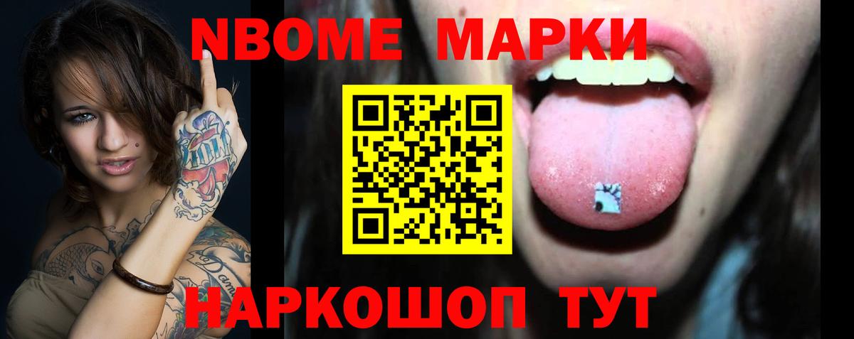 Мичуринск  ЛСД экстази ecstasy  Вход с VPN  Лсд 25 экстази кислота 
