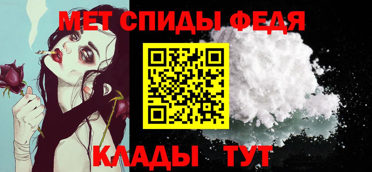 Метамфетамин Декстрометамфетамин 99.9% Мичуринск