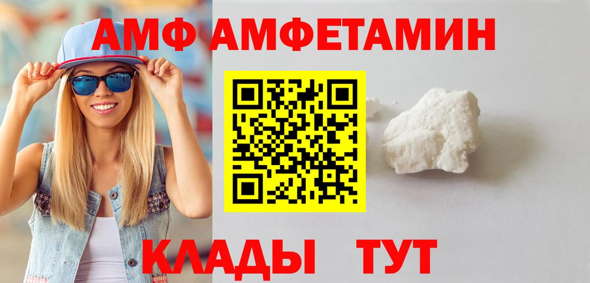 Первитин  Вход с VPN  Метамфетамин Methamphetamine  Мичуринск  Метамфетамин Methamphetamine 