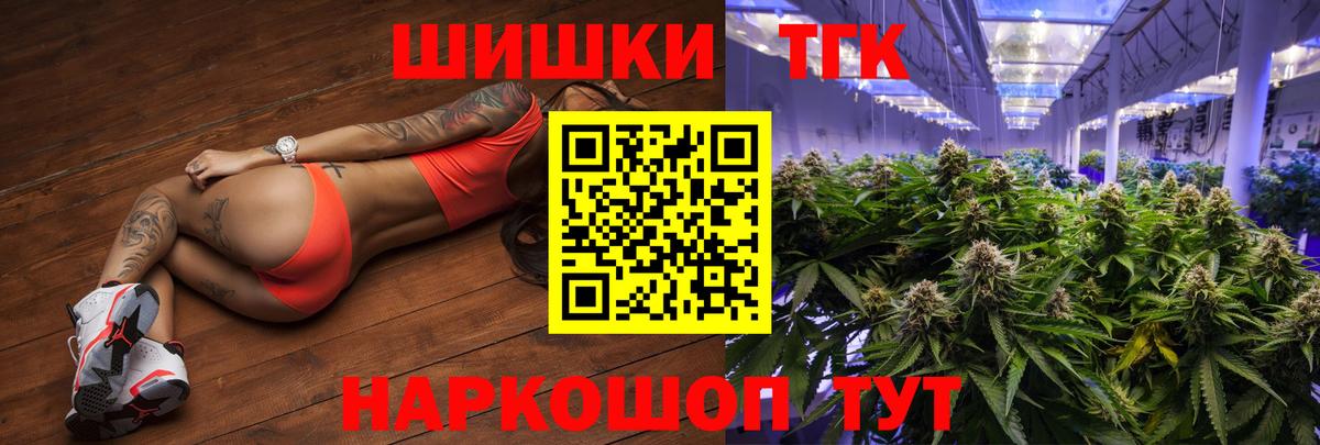 Конопля Amnesia  МАРИХУАНА LSD WEED  Вход с VPN  МАРИХУАНА MAZAR  Мичуринск 